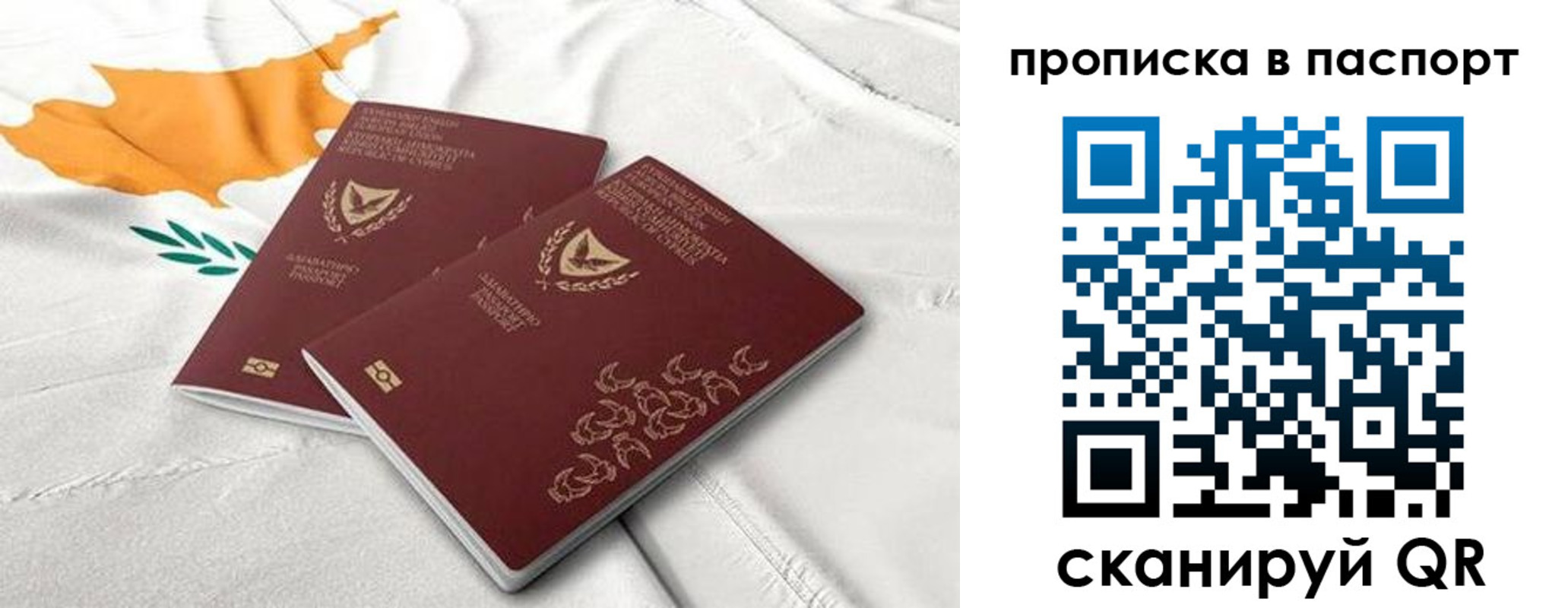прописка иностранных граждан в Петровск-Забайкальском